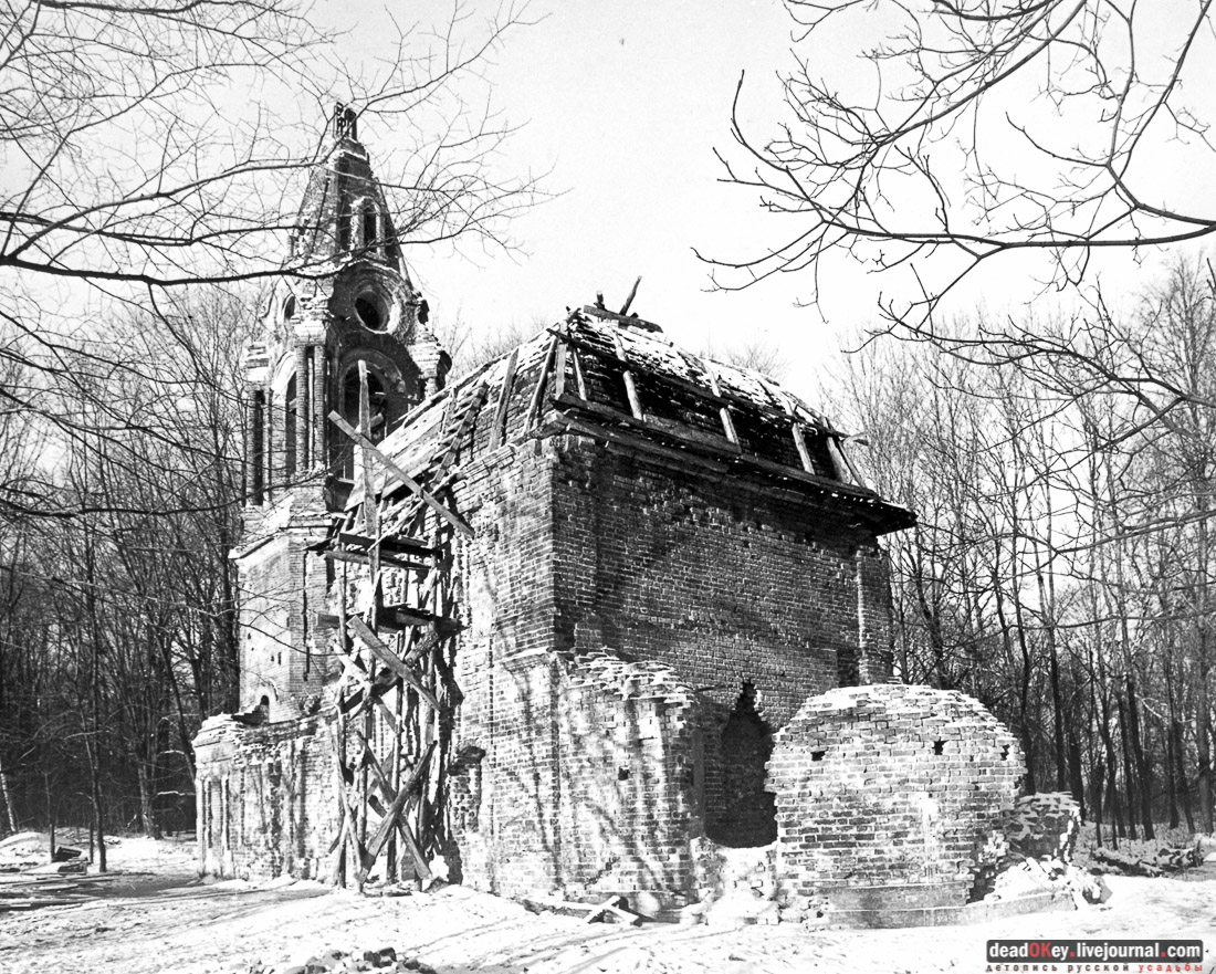 усадьба Архангельское-Тюриково, книга Храм Успения Пресвятой Богородицы