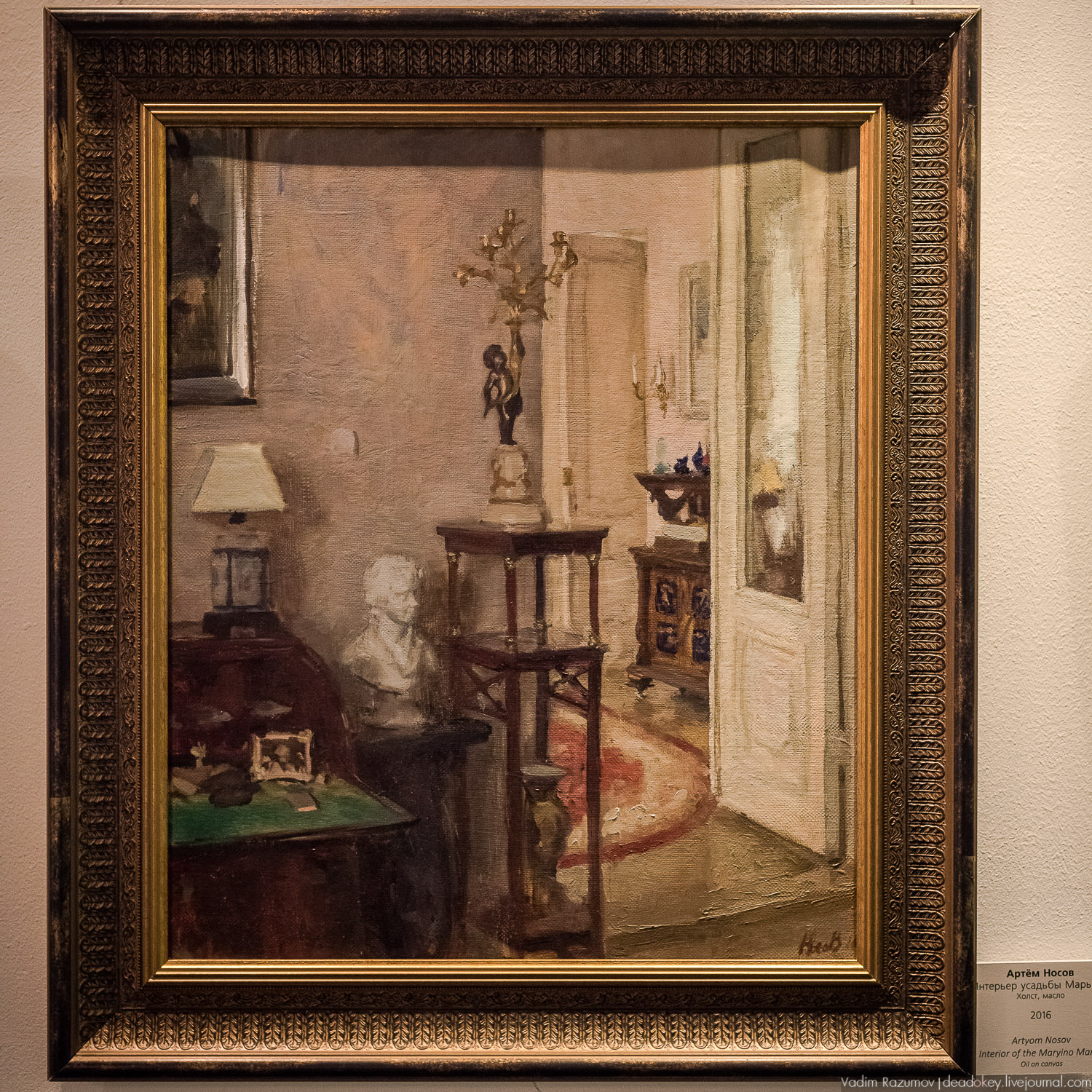 Богородицк. Выставка из Марьино во Францию