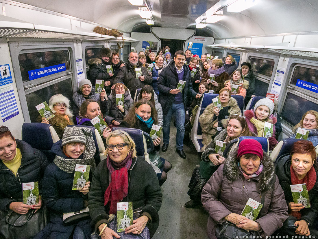 Счастливые дни с Усадебным экспрессом в Мураново, Абрамцево, Федоскино, Вяземах, Захарово, Марфино, Мелихово