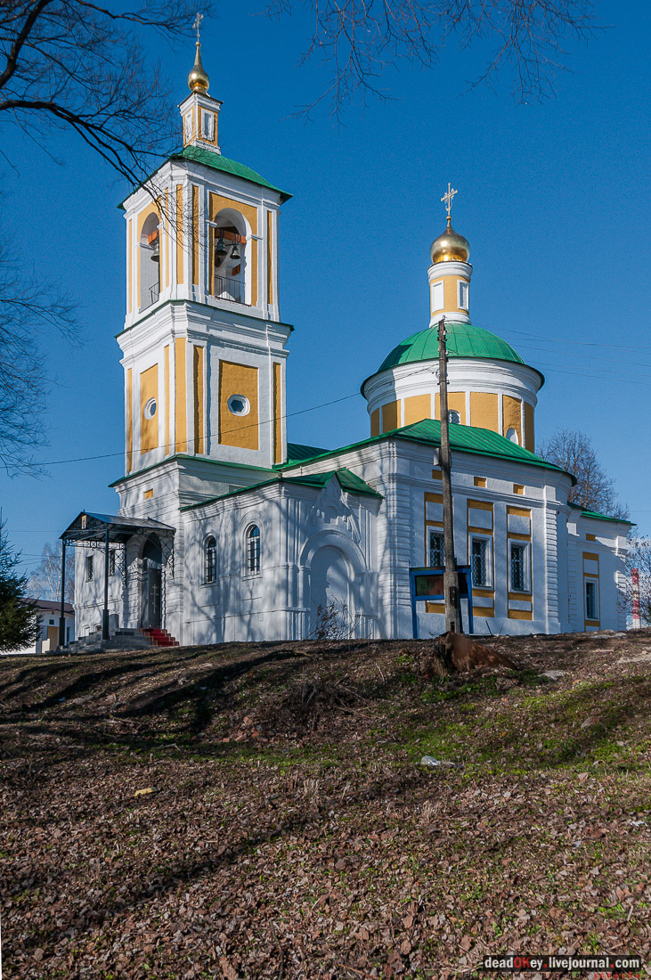 Усадьба Садки