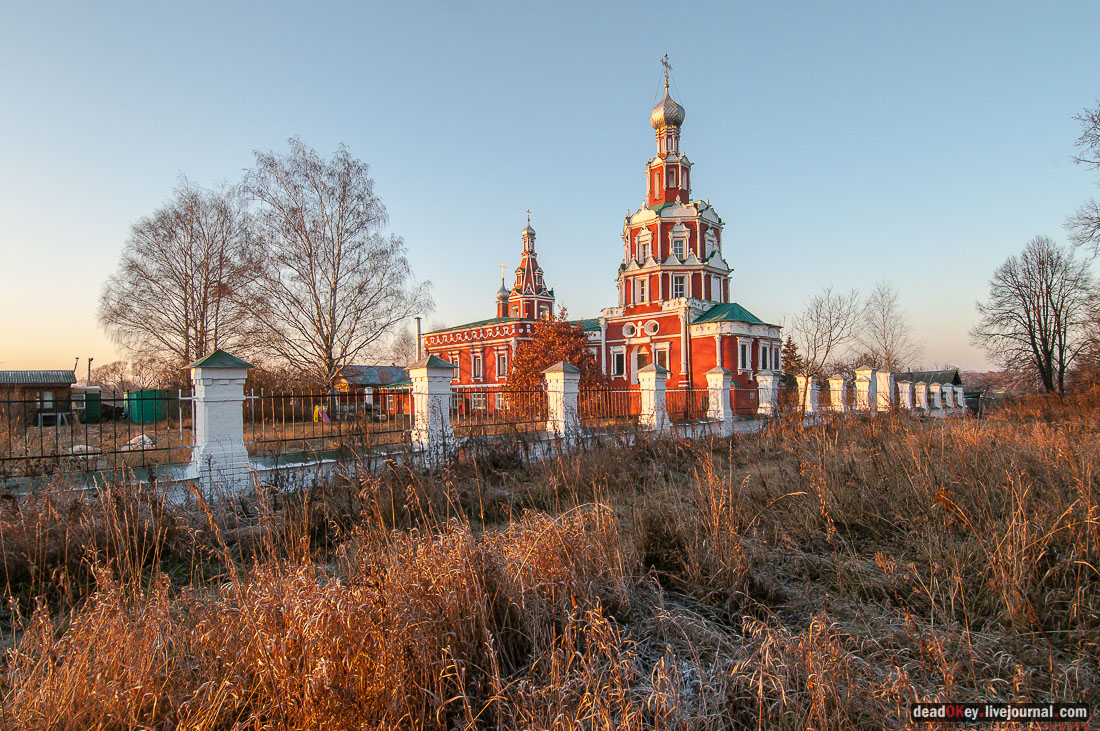 Усадьба Софрино