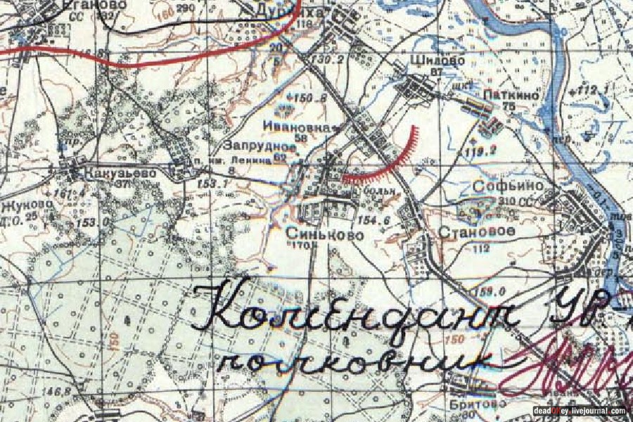 усадьба Синьково