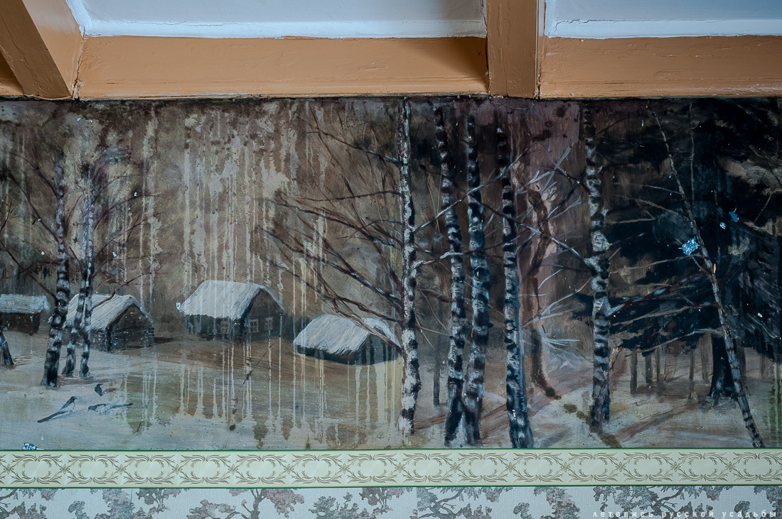 усадьба Райки. Интерьеры дома Молотова, Американского дома, Л.Н. Кекушев