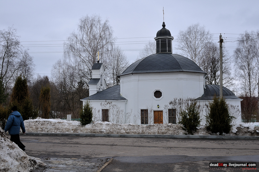 усадьба Долматово