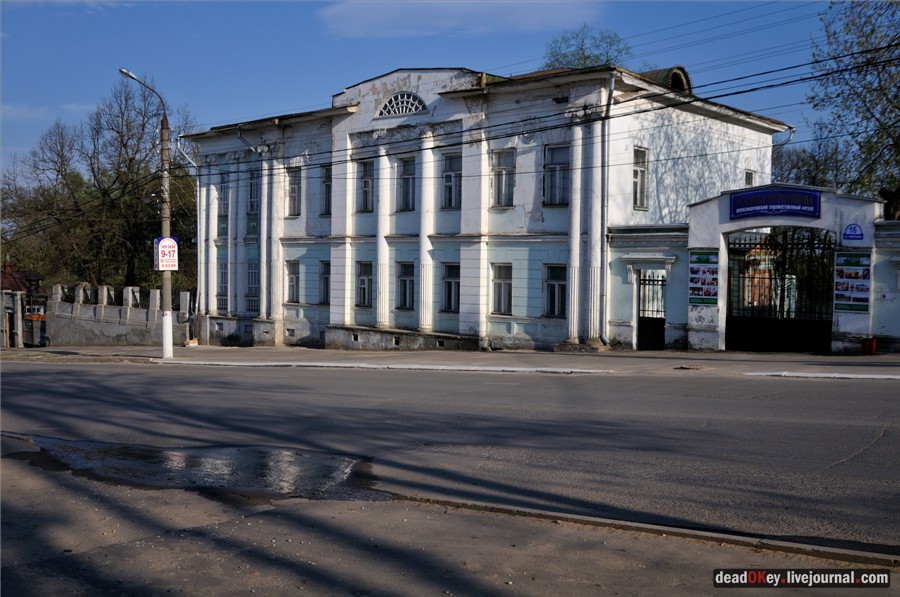 усадьба купца Первушина в г. Александров