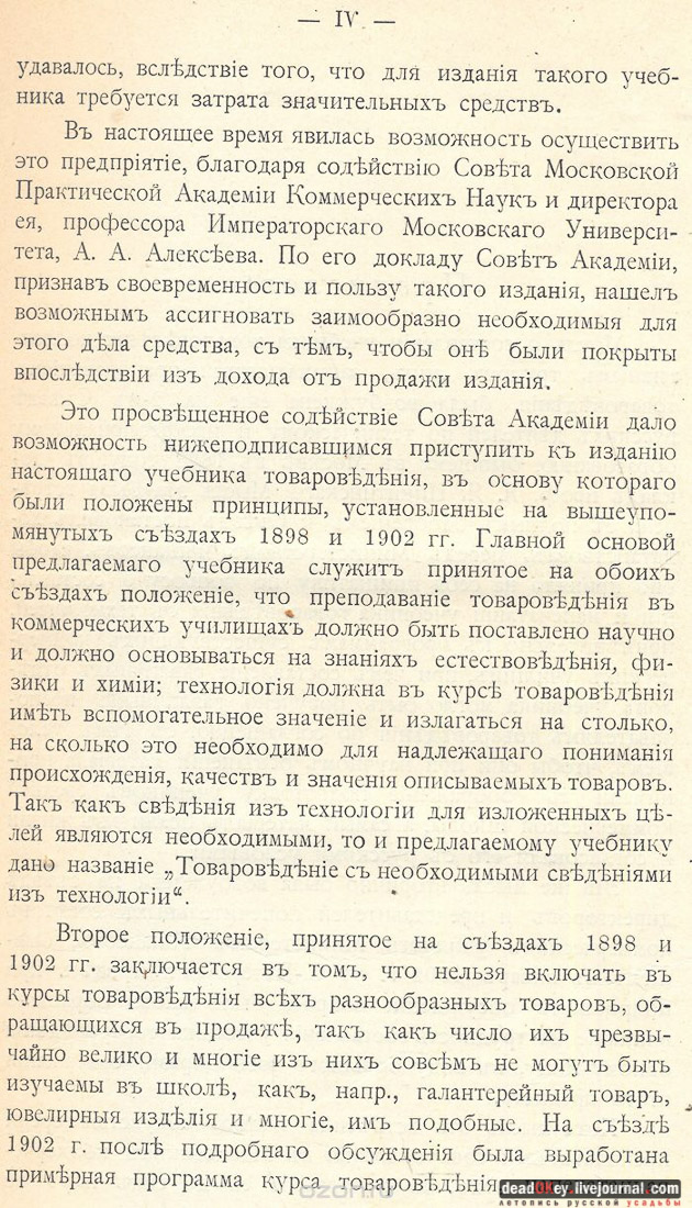 Костино
