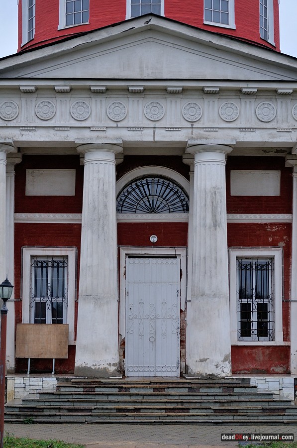 усадьба Ахтырка