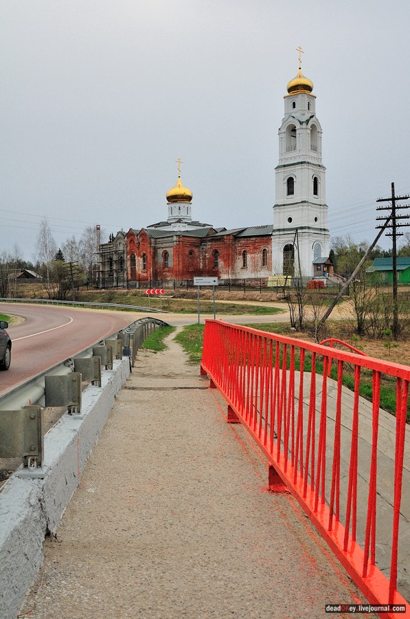 усадьба Середниково