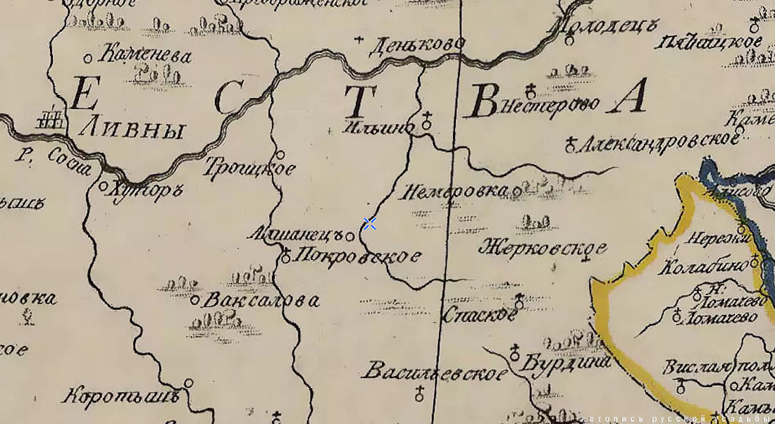 усадьба Новотроицкое