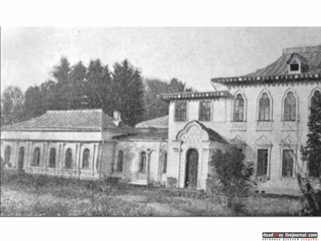 усадьба Алтуфьево