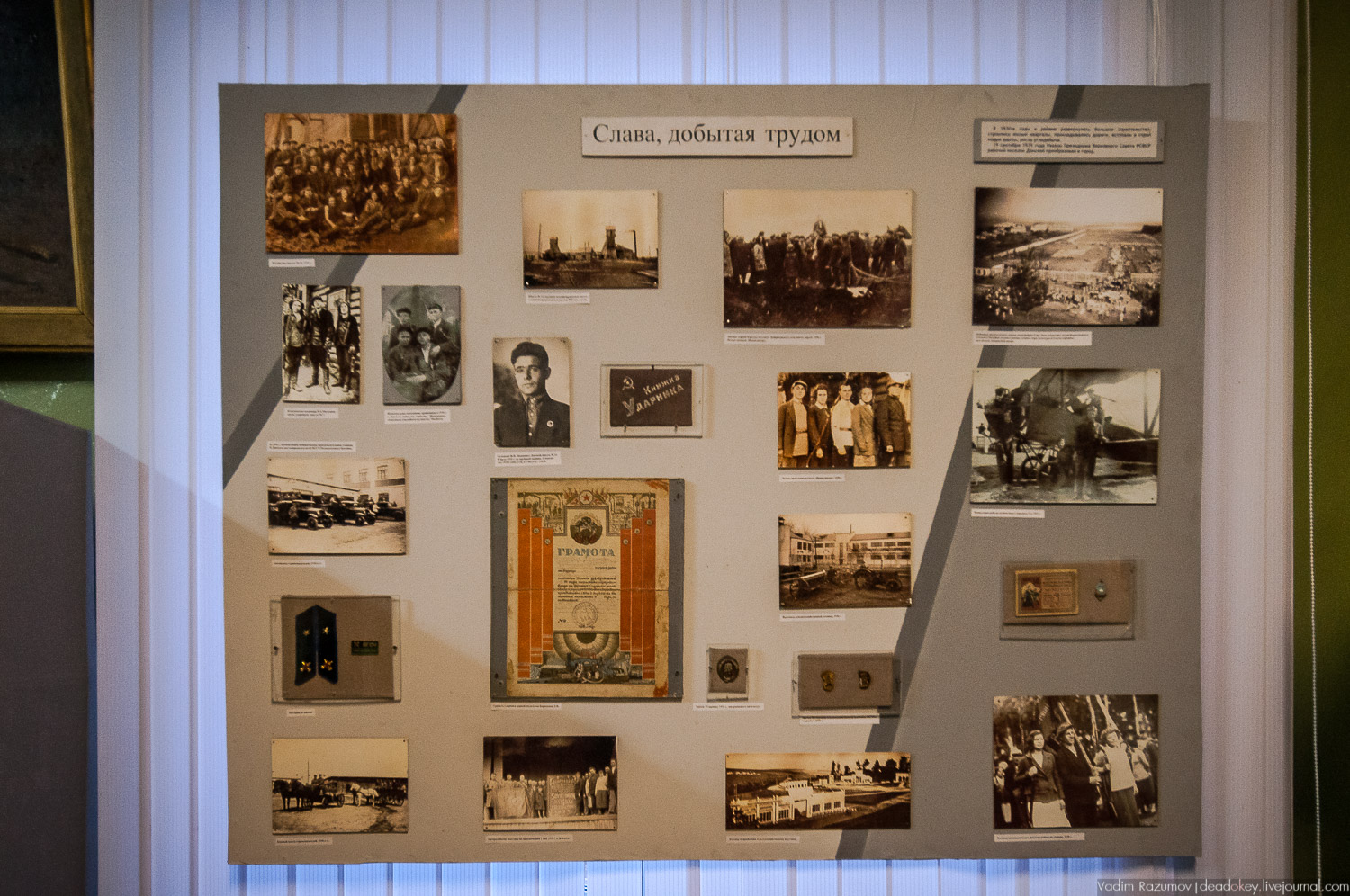 усадьба Бобрики Бобринских, Донской, Тульская область, музей