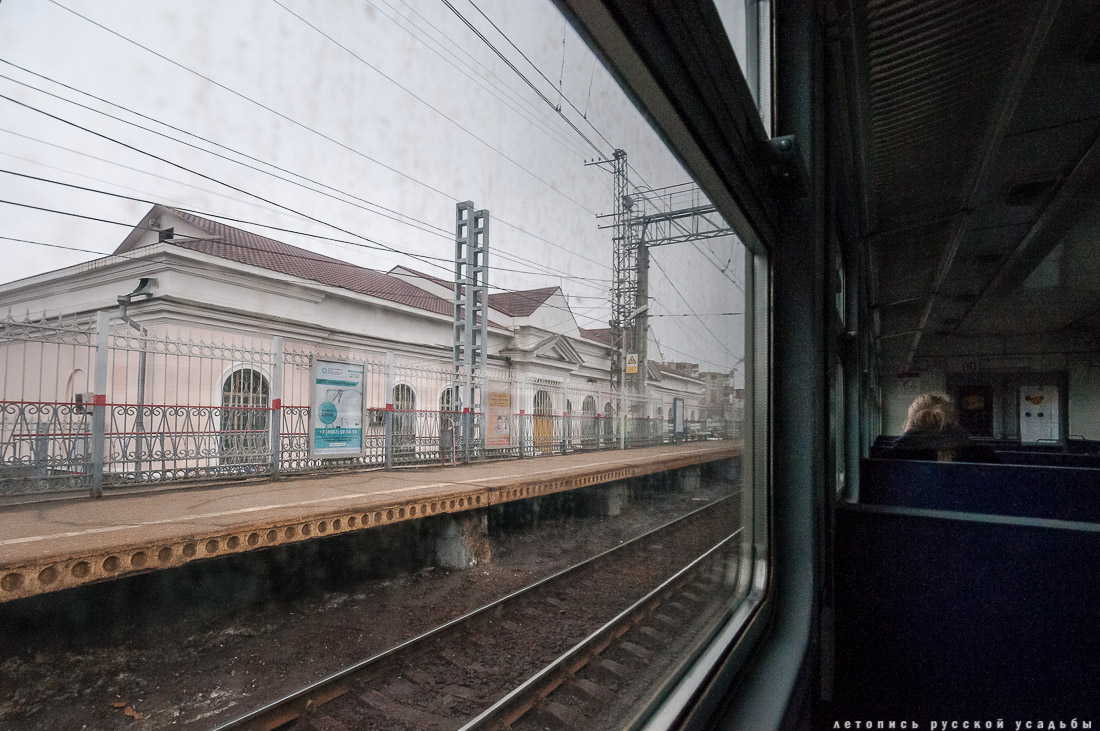 Усадебный экспресс отправляется в усадьбы Ивановское и Дубровицы, 1 апреля 2017 года