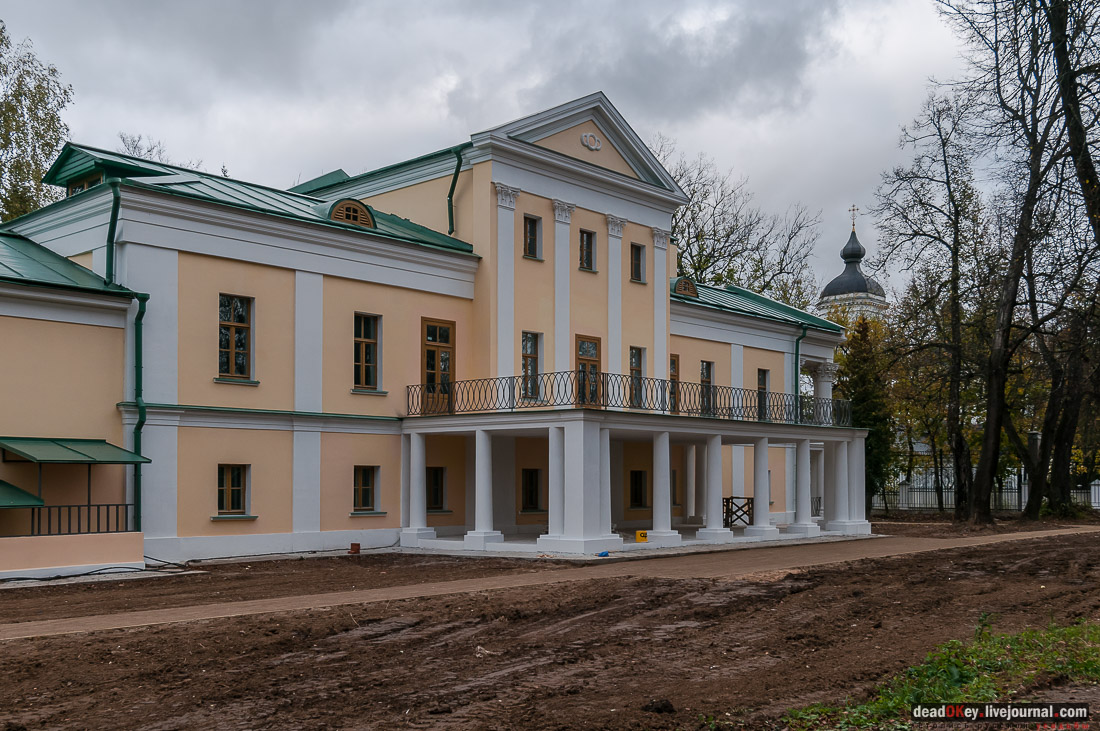 Усадьба Покровское-Рубцово