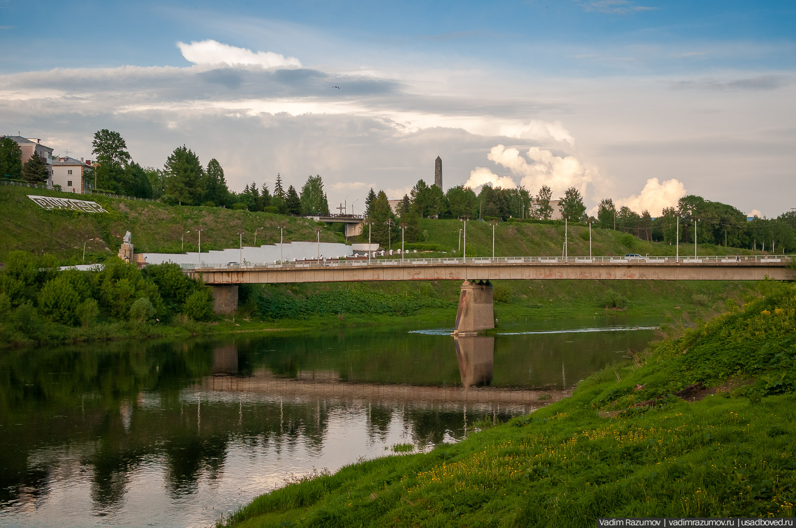 Ржев, Тверская область, День Победы