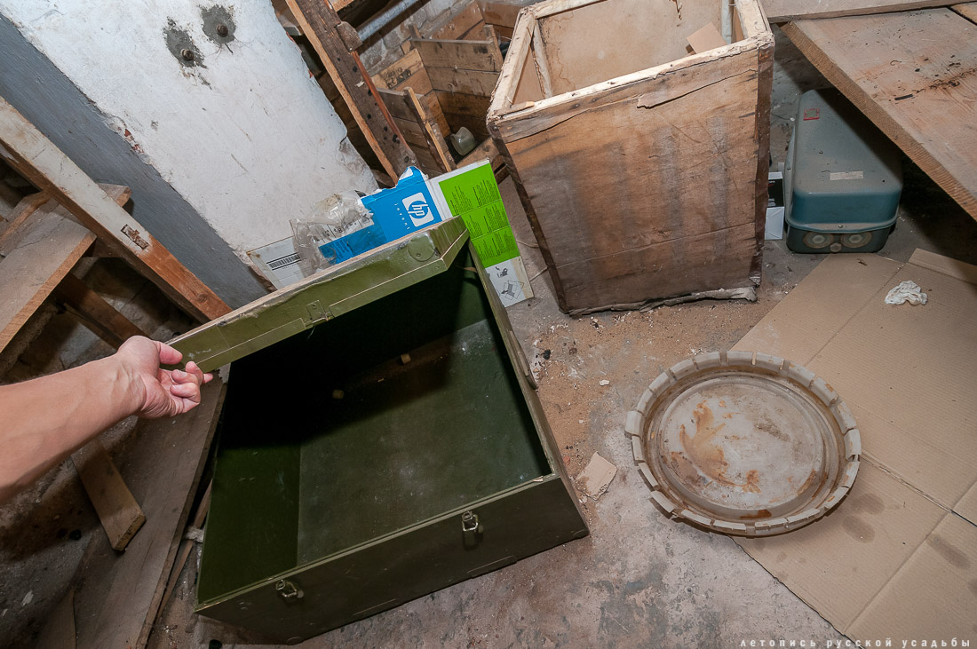 усадьба Быково, квест аудиогид