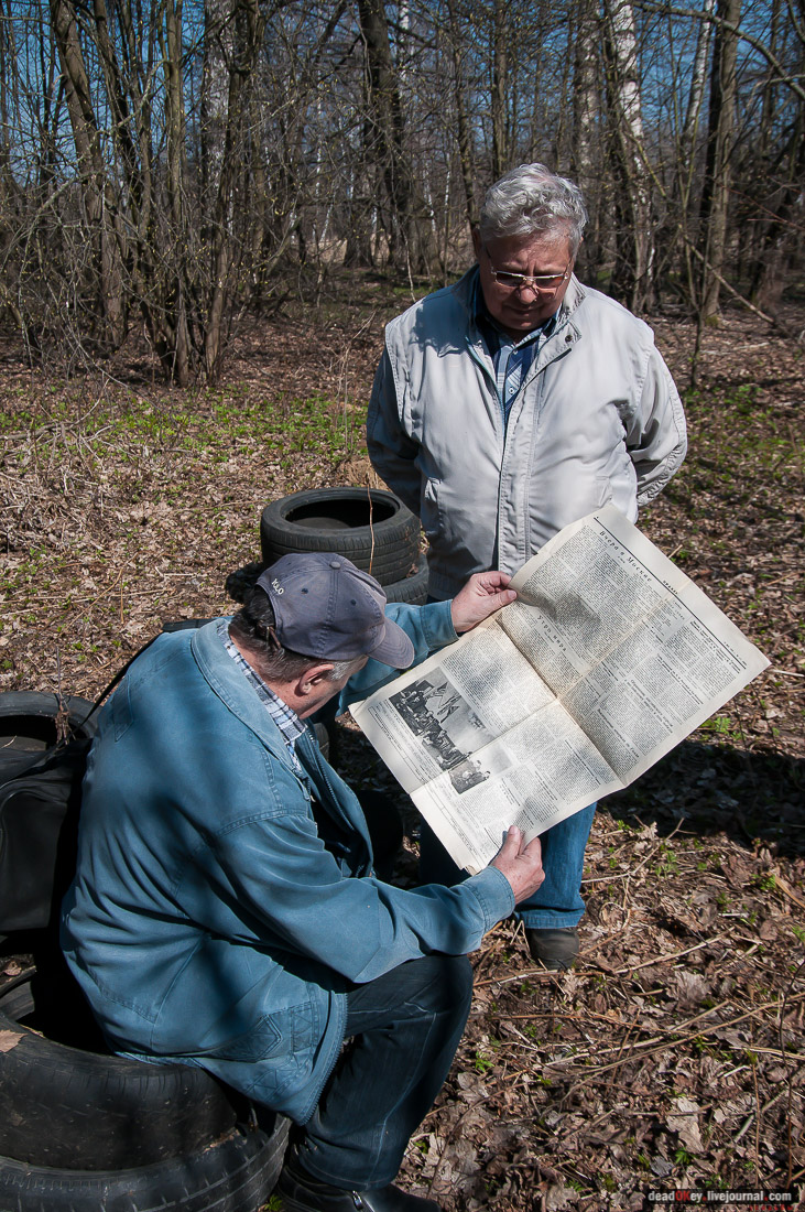 усадьба Савинское (исследование масонского парка)