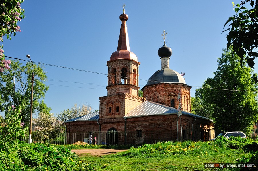 усадьба Троицкое