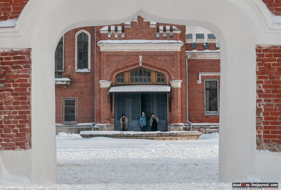 усадьба Рамонь