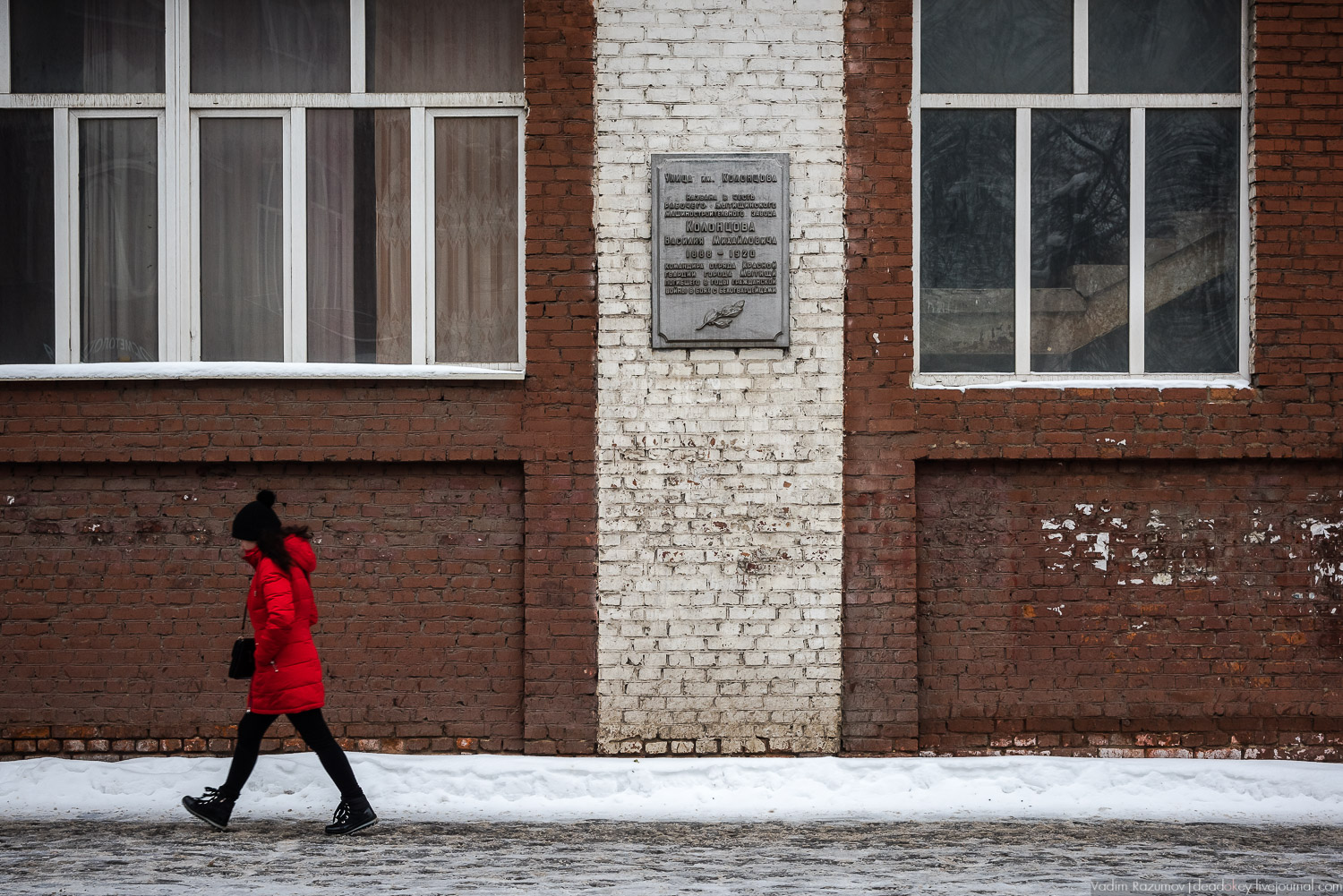 Метровагонмаш, Мытищи