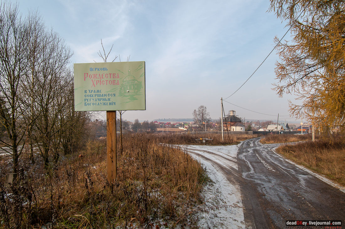 Усадьба Филатово