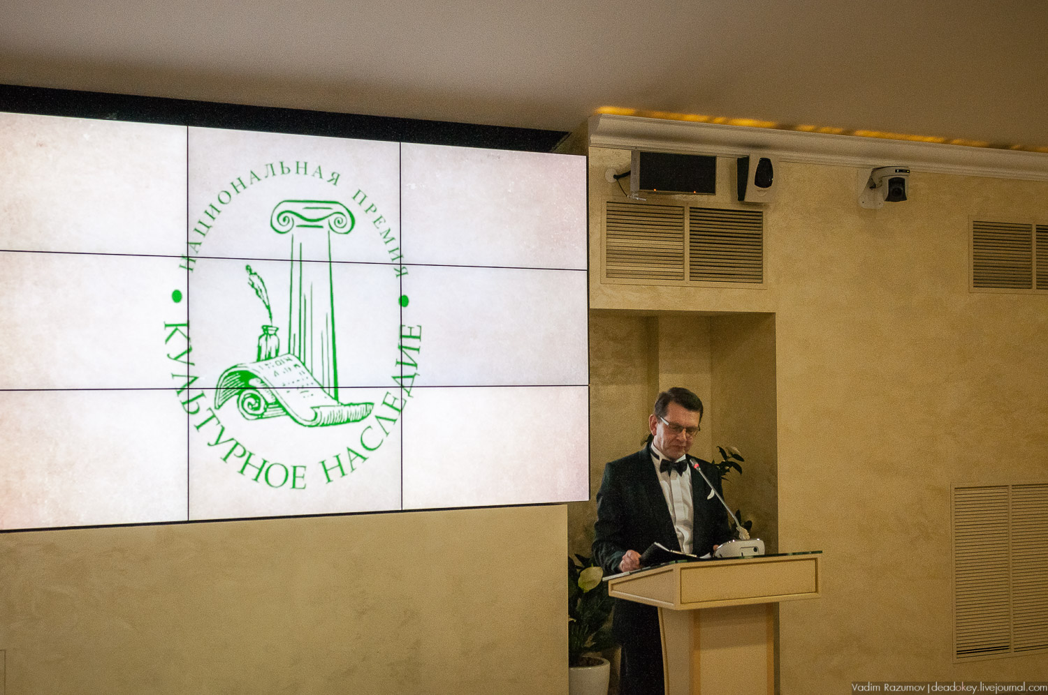 премия Культурное Наследие 2018, Общественная палата