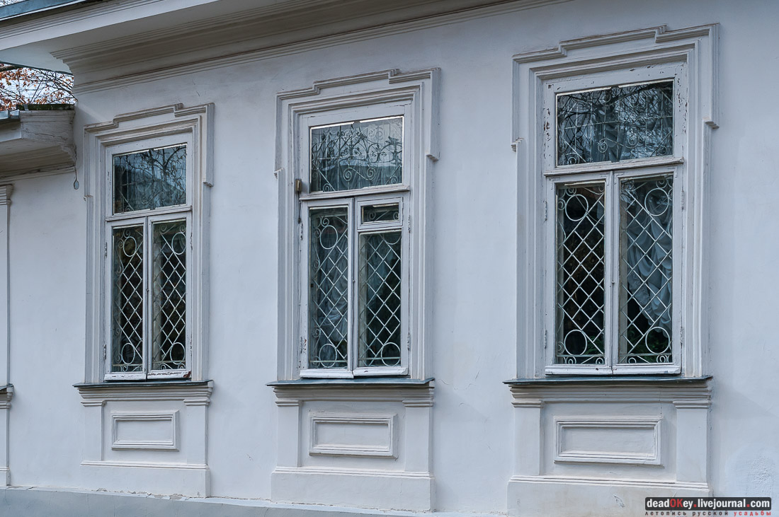 усадьба Ярошенко, Кисловодск