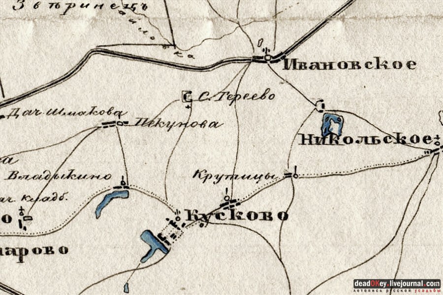  усадьба Гиреево