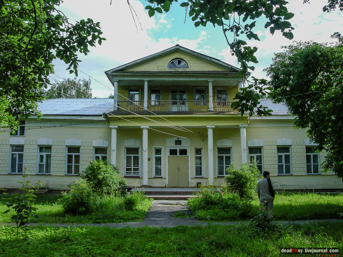 усадьба Фряново