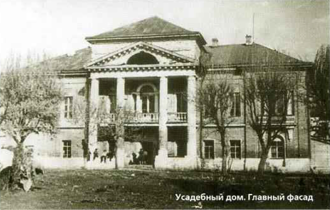 усадьба Полибино