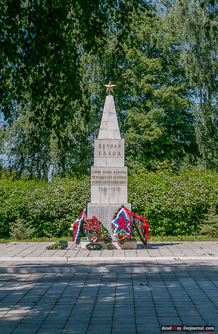 усадьба Мещерино