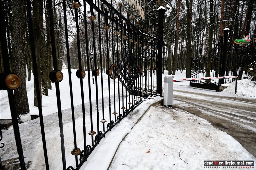 усадьба Введенское