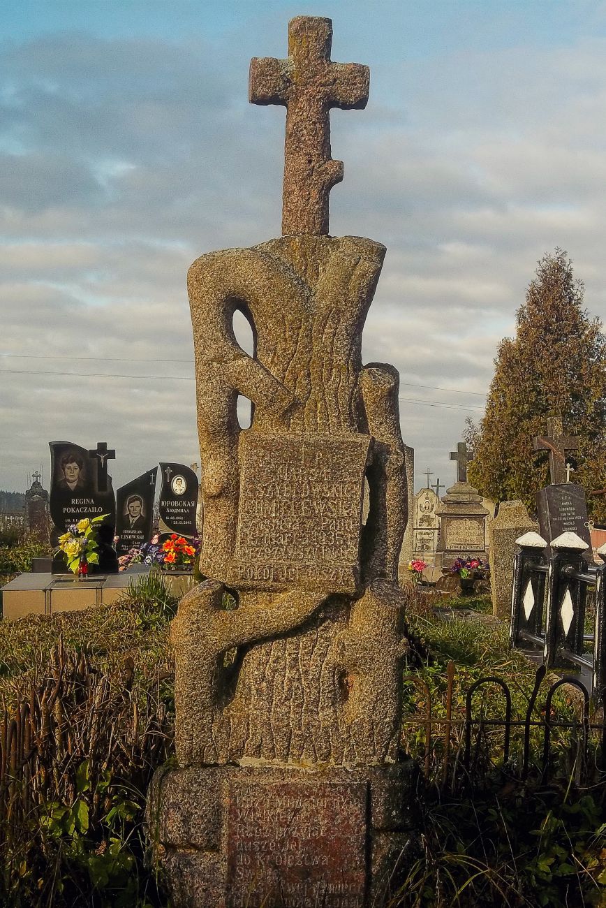 усадьба Кашубинцы