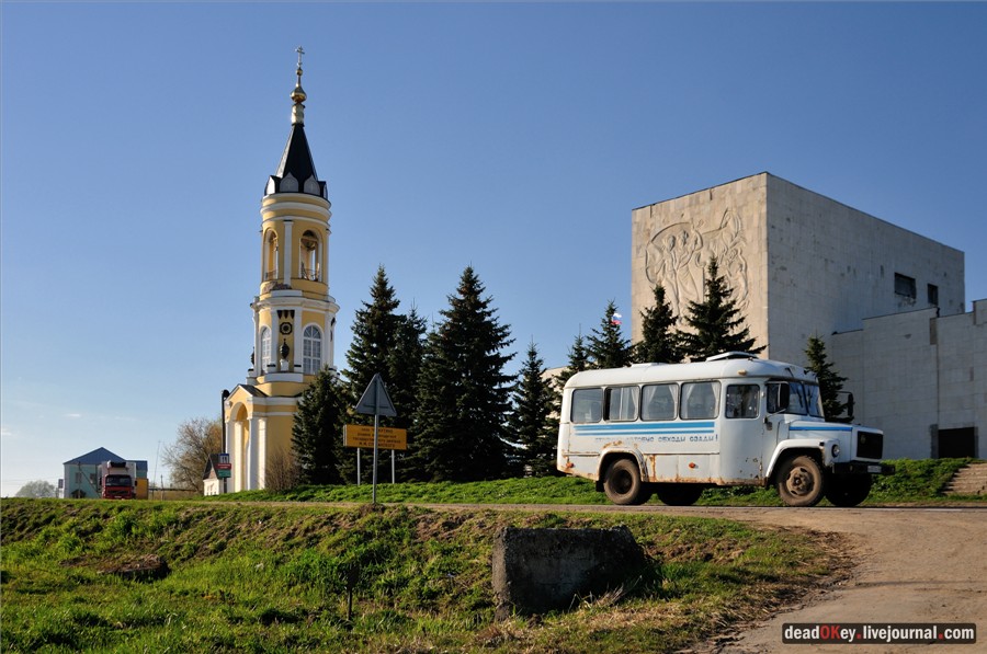усадьба Черкутино
