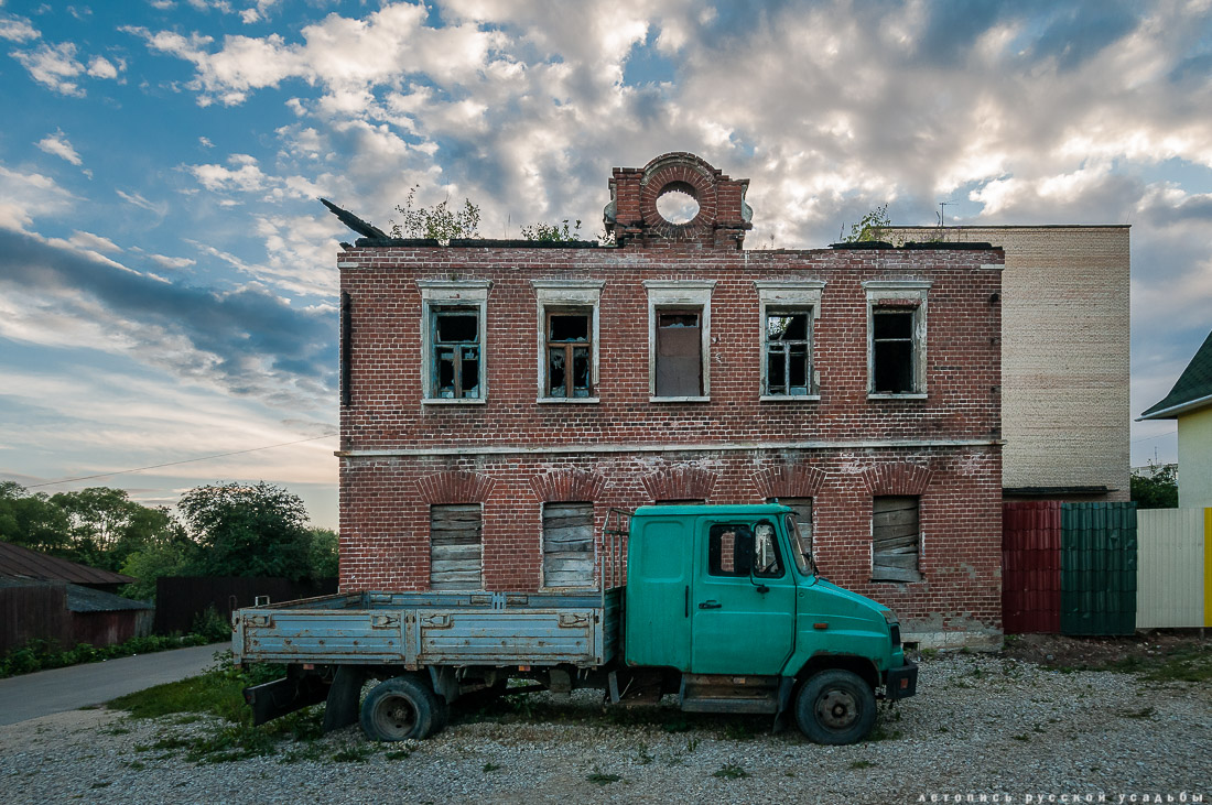 усадьба Отрада-Семеновское