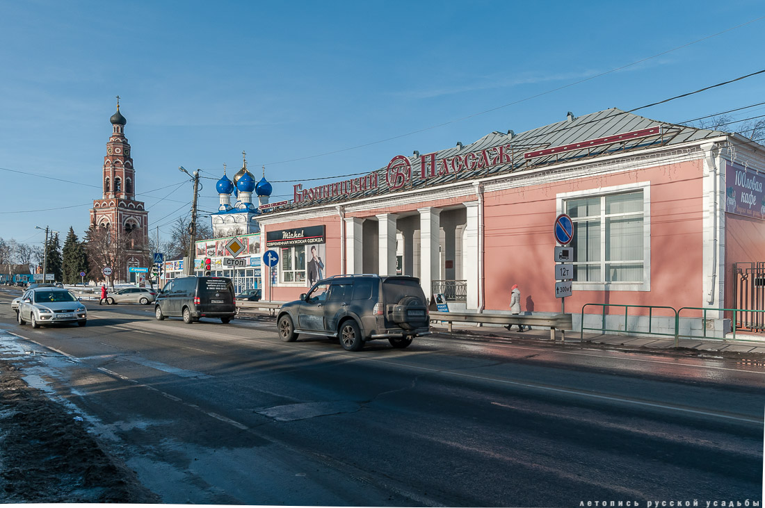 Город Бронницы