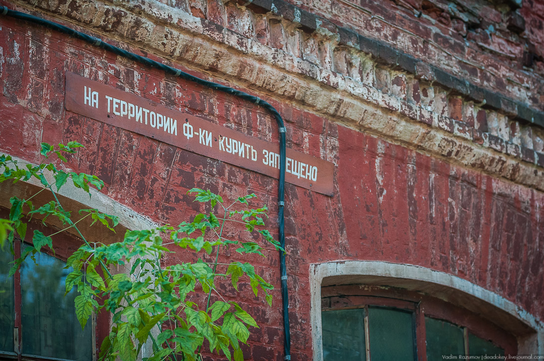 Шерстоткацкая и шелкоткацкая платочно-набивная фабрика братьев Кудиных, Московская обл., Павловский Посад, мкр. Городок.