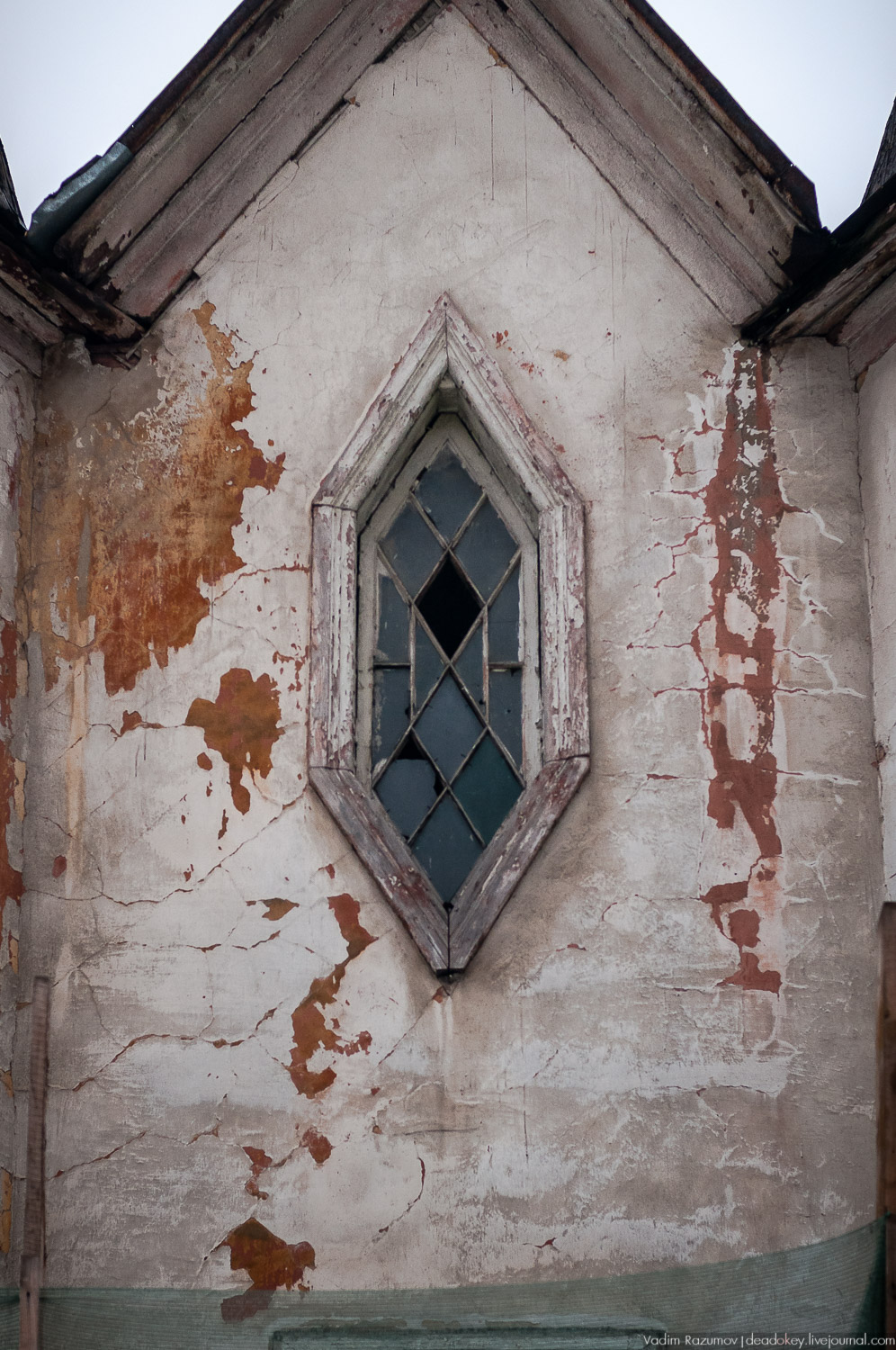 усадьба Салазкино, Видное, Московская область