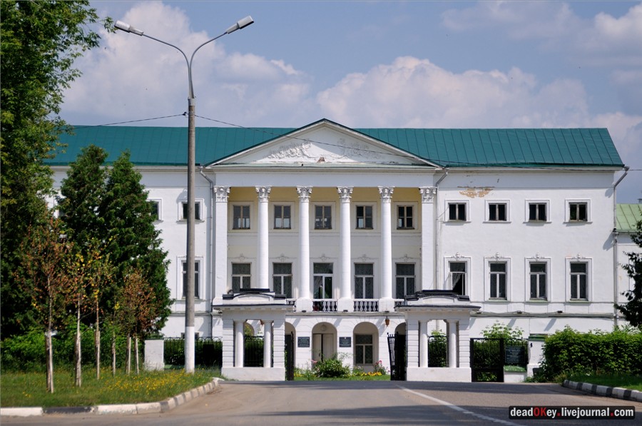 усадьба Ивановское (г. Подольск)