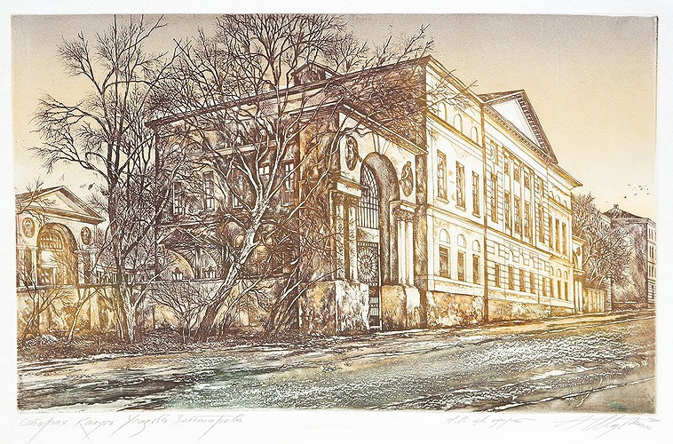 усадьба Золотарева, г. Калуга, ул. Пушкина д.14