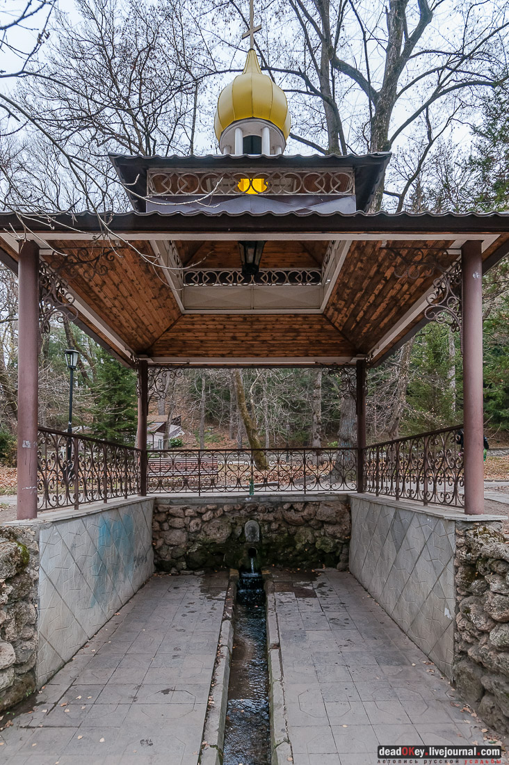 Кисловодский курортный парк, г. Кисловодск, Нижний парк