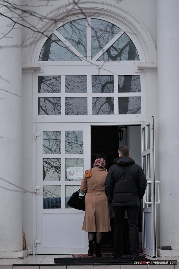 усадьба Иславское