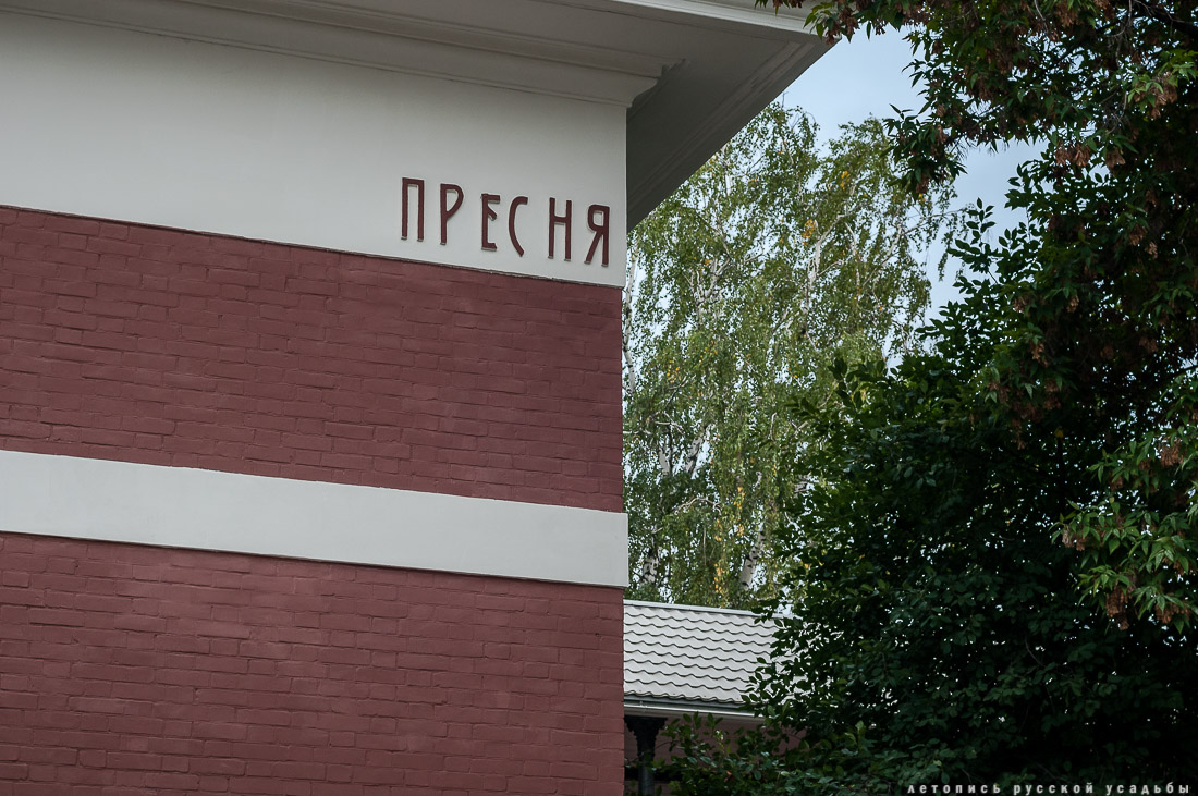 МЦК