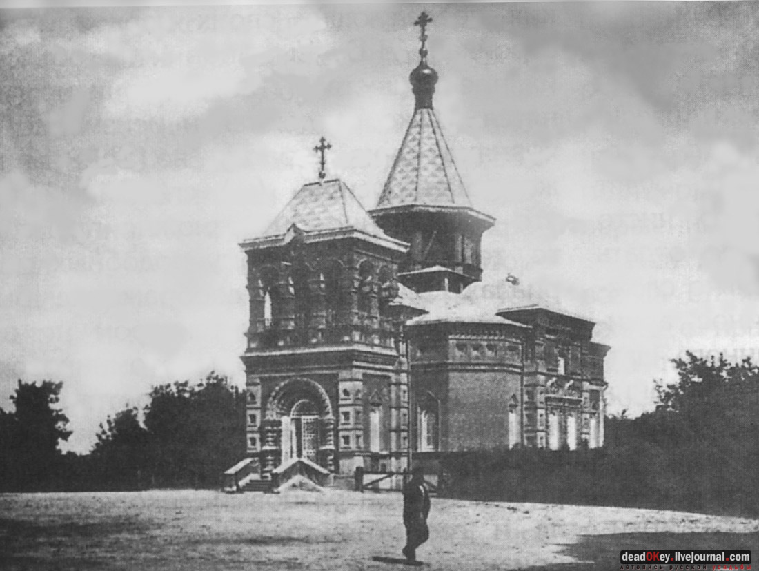 усадьба Новотомниково