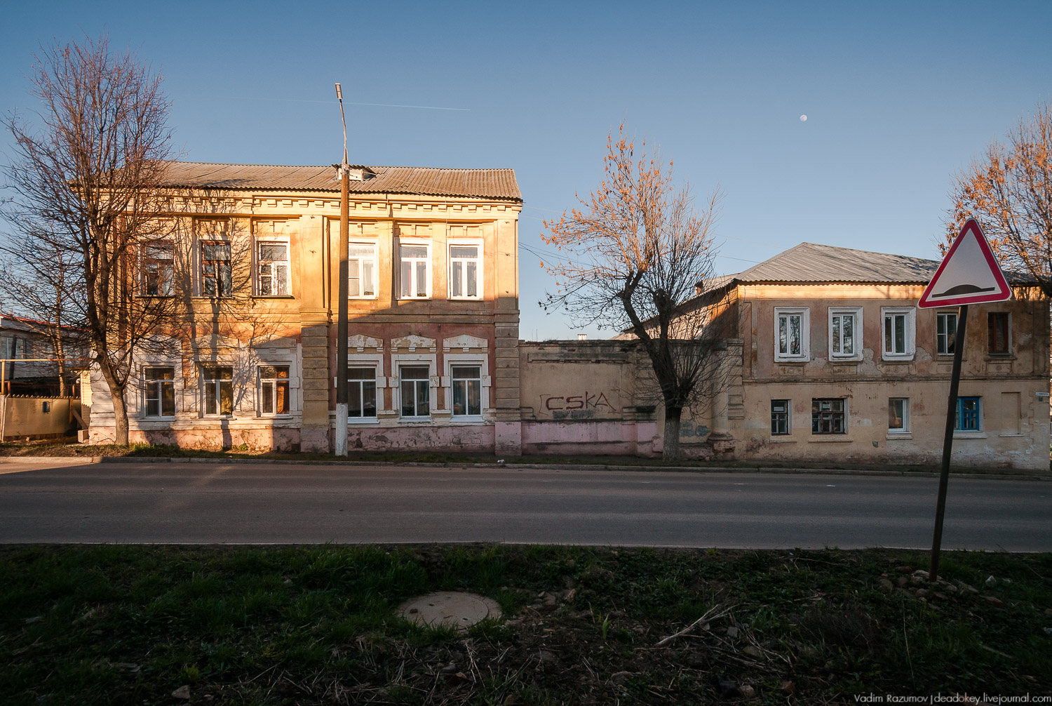 Богородицк, улица Коммунаров