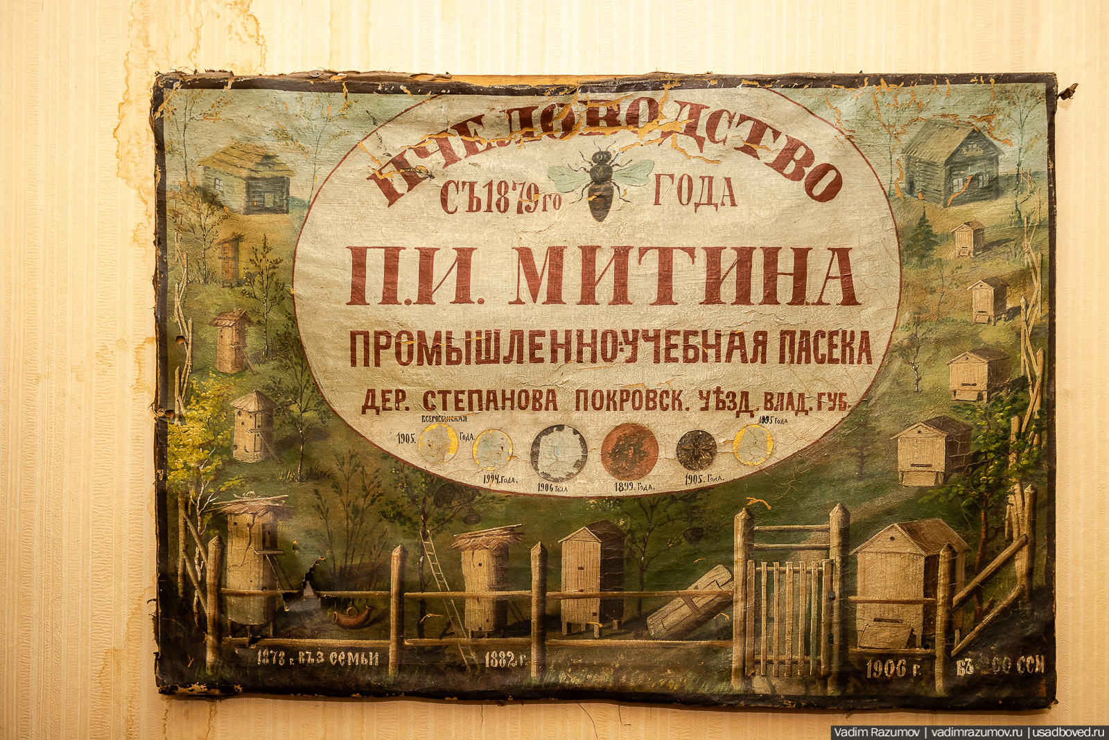 город Покров, Владимирская область