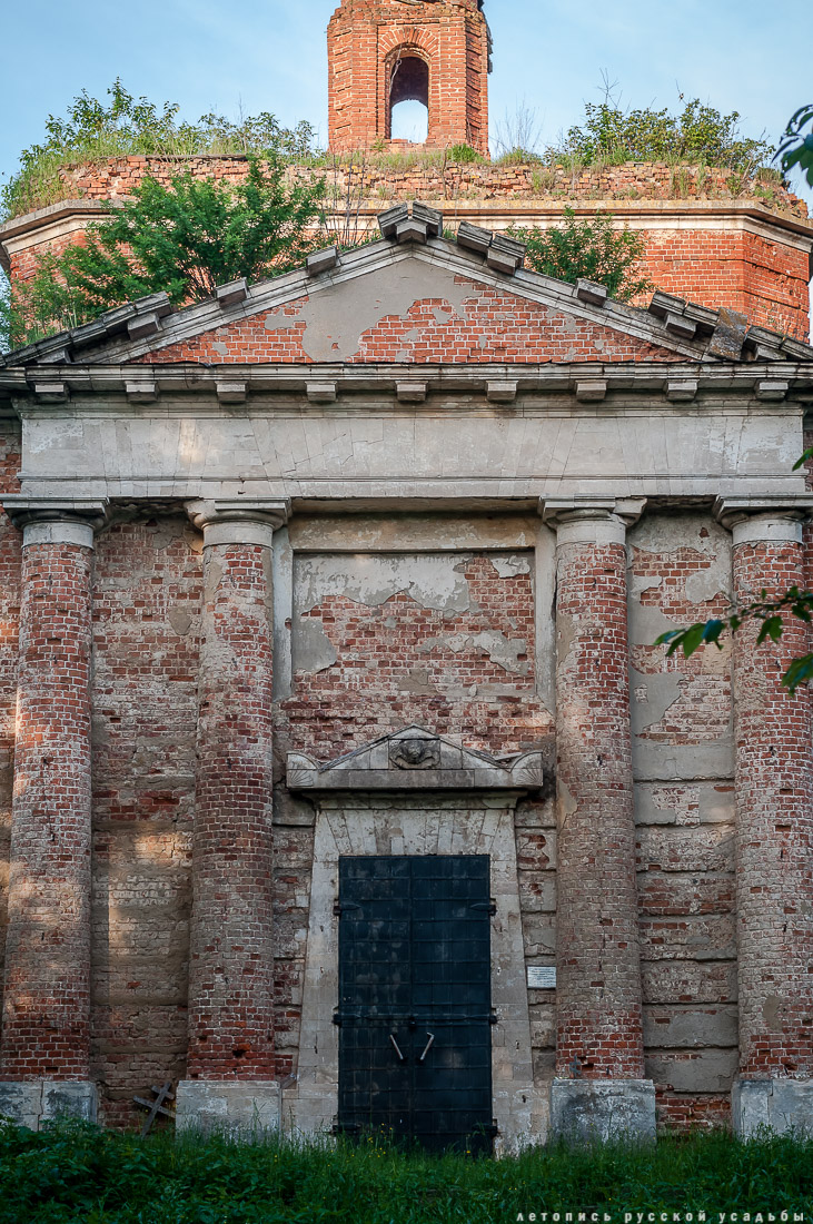 усадьба Аксиньино, Тульская область, Веневский район