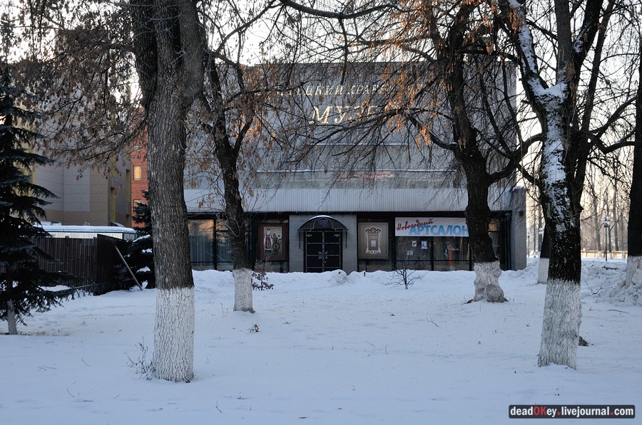 усадьба Люберцы