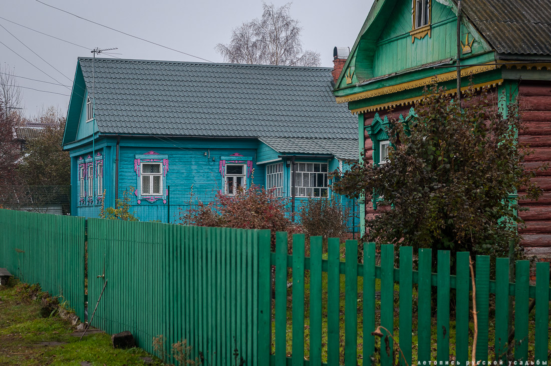 усадьба Могутово