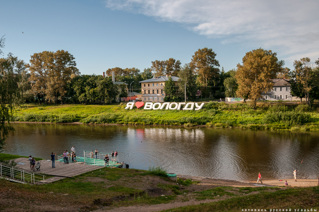 Летопись Русской Усадьбы. Новости недели
