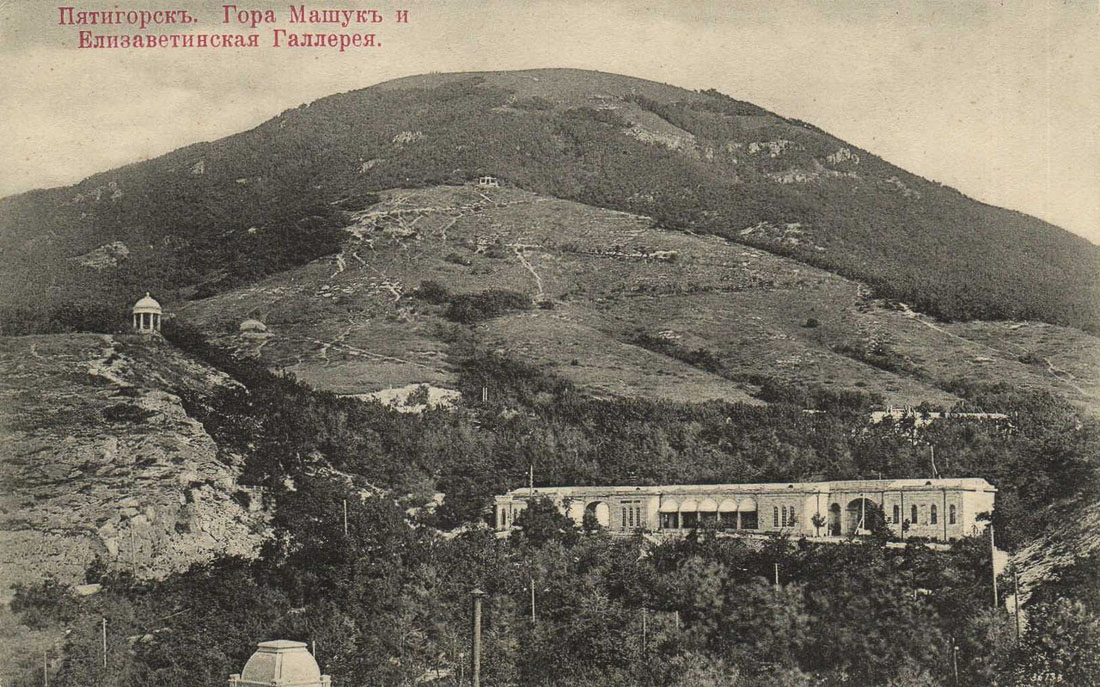 Елизаветинская (Академическая) галерея, г. Пятигорск